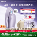 Ulike【买贵退差】 Air20光子冰点蓝宝石脱毛仪院线全身脱毛去小胡子脱毛刀剃毛器智能测肤618全网价低