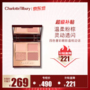 Charlotte Tilbury【露思同款】四色奢彩眼影盘枕边话5.2g 温柔粉棕 生日礼物送女友