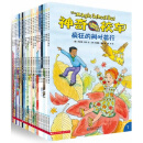 神奇校车·桥梁书版（全套20册）4-8岁儿童绘本科普百科全书漫画故事书小学生课外阅读书籍