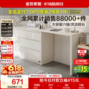 全友家居斗柜原木奶油风多用置物柜可变书桌隔厅柜家用收纳储物柜子