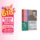 我身上有个不可战胜的夏天 加缪精选随笔集 在隆冬  我终于明白  我身上有个不可战胜的夏天 诺贝尔文学奖得主作品书籍