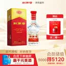 剑南春水晶剑 52度 558ml 单瓶装 浓香型白酒 加量不加价