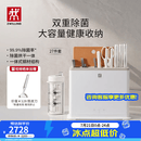 双立人（ZWILLING）刀具套装双重除菌刀架菜刀切肉刀水果刀剪刀菜板POLLUX珍珠白刀具 除菌刀架+磨刀器【均双色可选，详询客服】27件套