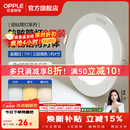 欧普照明（OPPLE）3只装三档调色led全铝筒灯超薄筒灯客厅吊顶天花灯过道嵌入式洞灯 【高显防眩-铝材】7W/调色/白【3只】