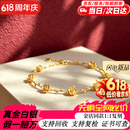 内廷上用2026新款五花玫瑰黄金包银手链时尚大气轻奢送女友老婆七夕礼物 【包金0.8克】23cm 假一罚万