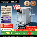 史密斯（A.O.SMITH）【2026重磅上新】佳尼特小玲珑家用免安装台式净饮机RO反渗透即热净水器加热直饮 CR260H2