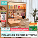 黑白调S2Ultra儿童学习桌书桌儿童写字桌专用3-18岁实木升降进口山毛榉
