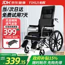 怡辉（YIHUI）轮椅轻便折叠瘫痪老年人专用出行可躺可大小便高靠背护理带坐便器