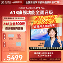 科大讯飞AI学习机S90 Pro 高清类纸护眼屏 AI精准学 AI答疑辅导 中高考同源技术 13.2英寸 8+256G