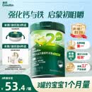 英氏婴幼儿米粉菠菜加铁加钙258g宝宝辅食钙铁锌营养米糊2阶7月+