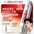 施华蔻专业施华蔻PRO OSIS刚劲发胶男士定型喷雾300ml 清爽蓬松自然持久碎发
