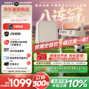 极米（XGIMI）Z6X 第五代【550CVIA】 投影仪家用卧室1080P高清真实高亮轻薄投影机 智能影院2年质保国家补贴