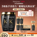 卡诗海源黑钻洗发水250ml*2滋养强韧水润柔顺深层清洁顺滑亮泽防毛躁