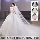 妆结嬉法式轻婚纱2025新款新娘气质主纱感拖尾简约齐地出门纱宫廷风 拖尾+三件套 2XL
