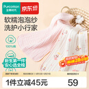全棉时代婴儿口水巾7A抗菌纯棉纱布可水洗口水兜宝宝吃饭围兜面巾洗脸巾 【面巾 2条装】抗菌礼盒款-浅夏 | 30×50cm