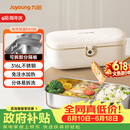 九阳（Joyoung）电热饭盒加热饭盒神器上班族办公室插电饭盒316L母婴级材质便当盒F09H-FH100