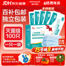 海氏海诺一次性医用外科口罩灭菌级独立包装100只口罩夏季薄款防尘防晒