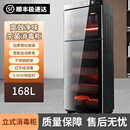 SUDISQR【国家补贴】苏泊消毒柜家用小型消毒碗筷柜商用立式台式保洁柜厨房餐具烘干 二星级 168L 顶配双门+消毒+臭氧烘干升级双层加厚 立柜式