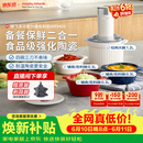 摩飞电器（Morphyrichards）【价保618】绞肉机 家用佐料机辅食机 多功能备餐绞肉切菜机电动料理机捣蒜器搅拌机绞馅机 MR9409