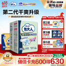 包大人（Dr.P）干爽舒适成人纸尿裤基础型M80片(腰围:70-110cm)老年人产妇尿不湿