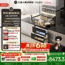 火星人【王安宇同款】听月系列ET51静音AI控烟集成灶餐具奶瓶消毒柜家用一体燃气灶28风量油烟机天然气左