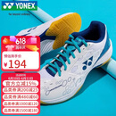 尤尼克斯（YONEX）羽毛球鞋yy入门级训练减震动力垫男女SHB101CR白/蓝 43码