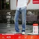 Levi's李维斯冰酷系列26年春夏新款牛仔裤男直筒凉感防晒夏薄款505裤子 蓝色 32 (32)
