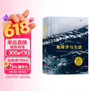 地理学与生活（全彩插图第11版）生活中应知晓的地理学常识 精美插图 大咖力荐 北大教授译 地理学经典著作 京东自营图书 后浪出版