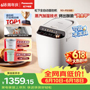 松下（Panasonic）全自动智能家用蒸汽面包机自动撒果料酵母多功能和面自制冰淇淋家用SD-PS100面包机