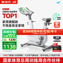 麦瑞克（MERACH）动感单车家用智能自发电健身器材室内自行车绝影ONE2代 MR-S10W2