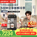 德龙（Delonghi）【价保618】咖啡机家用全自动咖啡机冷萃版探索者意式奶咖51款冷热饮品ECAM450.86.T 礼物