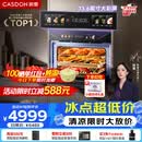 凯度（CASDON）【杨幂代言】双热风嵌入式微蒸烤 SR52BW1-GRPro 微蒸烤炸炖炒7合1 WIFI智控 微蒸烤一体机 蒸烤箱