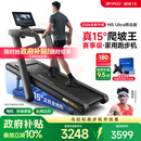 易跑YPOO马拉松跑步机家庭用爬坡折叠减震护膝静音高端健身房器材M5 马拉松Ultra燃动版/15°全地形大坡度/超燃动模式
