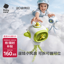 babycare婴儿车小风扇推车手持便携充电降温户外溜娃必备降温长续航