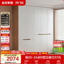 全友家居简约奶油风加高五门衣柜卧室家用衣橱衣服收纳储物柜一体靠墙