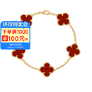 梵克雅宝（Van Cleef & Arpels）项链女 Alhambra Vintage幸运四叶草手环 五花手链 礼物送女友 18K金 红玉髓 VCARD35500【原装礼盒】