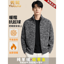 秃鹫鄂尔多斯市羊绒衫男士100%纯山羊绒开衫全拉链外套高端针织毛衣男 黑灰 【100%纯山羊绒衫男外套】 XL 【高档礼盒包装】 建议【130-155斤】