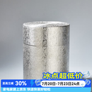 容山堂茗皓纯锡茶叶罐大号金属密封罐便携随身旅行茶仓家用储茶罐存茶罐 纯锡石肌纹-特大