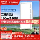 欧普照明铝扣板灯集成吊顶面板灯led厨卫灯天花板格栅平板灯嵌入式平板灯 换气照明灯【30*60 | 24瓦照明30瓦换气】 三年质保