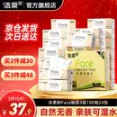 洁柔抽纸经典粉Face软抽可湿水面巾纸擦手纸餐巾纸卫生纸家庭用 3层 100抽*24包 整箱装