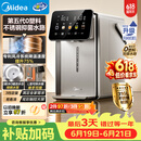 美的（Midea）小魔方pro升级款电热水瓶净饮水机母婴级316L家用5L大容量水壶保温风冷一体可拆31WPro