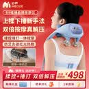 妙界R9揉捶一体肩颈按摩仪颈椎按摩器热敷按摩斜方肌披肩颈肩腰腿背实用送长辈生日礼物男女 蓝