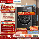 小天鹅（LittleSwan）【价低全网直播间】小乌梅3.0 滚筒洗衣机全自动家用 10KG纯平全嵌 TG10VE40 以旧换新 京东自营