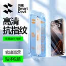 闪魔【T3-Pro】适用苹果16promax钢化膜iphone16手机膜pro高清防爆防摔抗指纹顺滑手感保护膜 【T3-Pro】-高清防爆2片装-无黑边 iPhone16ProMax