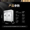 康宝（Canbo）【康宝】商用消毒柜双开门立式大容量不锈钢餐盘消毒碗柜饭堂二星级 二星级 200L XDR1700-GFQH2C