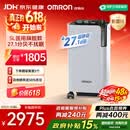 欧姆龙（OMRON）5L升超静音制氧机家用老人医用级雾化吸氧机氧气机Y-5503W