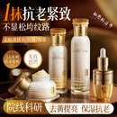 韩方五谷黄芪水乳套装去黄提亮保湿抗皱紧致衰嫩白化妆护肤品女士全套礼物