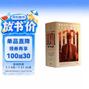 有生之年一定要看的1001部电影 献给所有热爱电影的人的一千零一夜观影指南 电影经典 文艺 清单系列 典藏图文书 影迷 电影发烧友 中信出版社