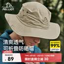 伯希和（Pelliot）户外防晒帽渔夫登山帽男女折叠遮阳旅游钓鱼帽子164234429卡其色