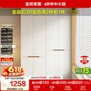 全友家居简约奶油风加高四门衣柜卧室家用衣橱衣服收纳储物柜一体靠墙
